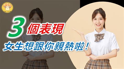 做愛怎麼做|做愛時如何令女人更易高潮？8個做愛技巧與必須了解的事情